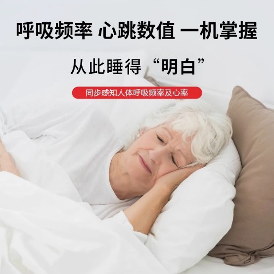 Hailingke 60G ミリ波レーダー呼吸心拍数心拍検出人間存在センサー WIFI Tuya バージョン|undefined