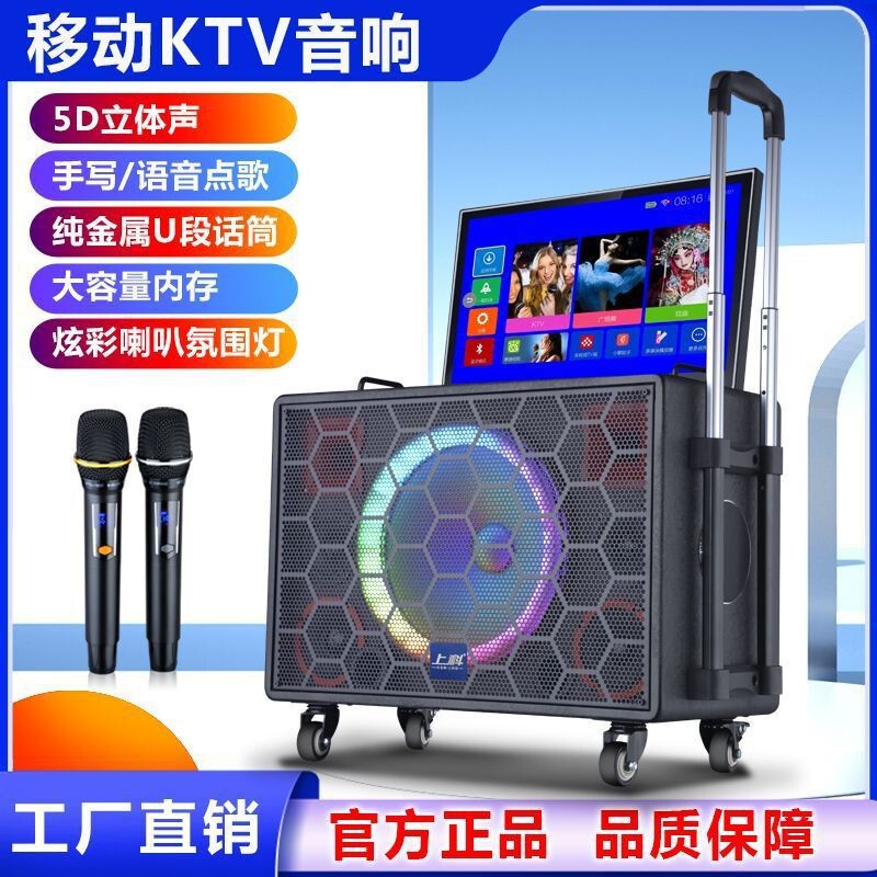 Audio System with Display Screen, High Volume Karaoke All-In-One Machine, Bluetooth Outdoor Performance Square Dance Equipment, Oem Dropshipping from Manufacturer