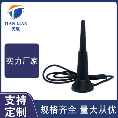 数字高清电视天线DTMB天线家用高增益吸盘天线防止进水|ms