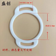 5.0cm硅胶水瓶扣弹性水壶圈 矿泉水瓶饮料瓶背带扣仿硅胶扣