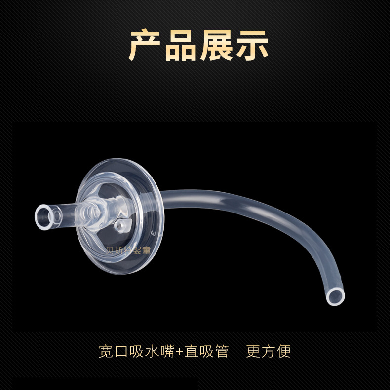 通孔吸水嘴_10.jpg