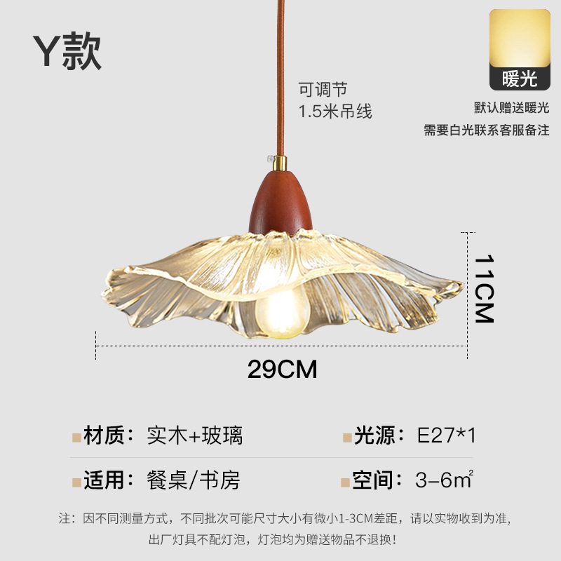 Landelier de vidrio japonés mesa de comedor nórdica bar lámpara de comedor ventana de tienda de ropa roja nórdica lámpara de cabezal de cama