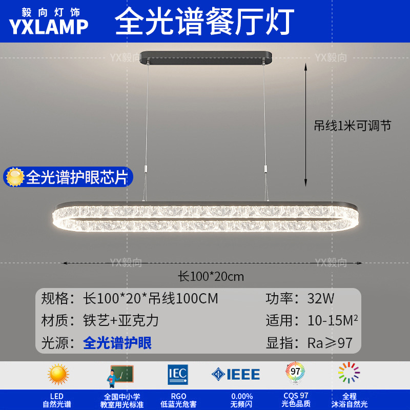 Lámpara de sala de estar, lámpara de techo, estilo italiano, luz, lujo, hogar, rectángulo, ultrafino, lámpara de pasillo, paquete de lámpara para toda la casa