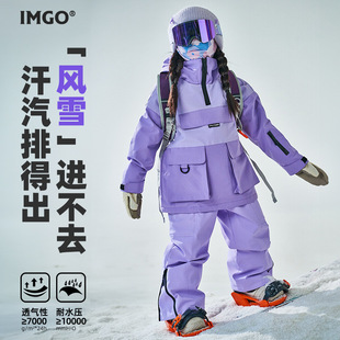 Children's Purple Double Pocket Outdoor Windproof Warm Ski Suit