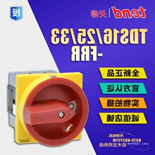 ȫ��̨�����tend ���ſ��� TDS16��TDS25��TDS33��-FRR -FRB