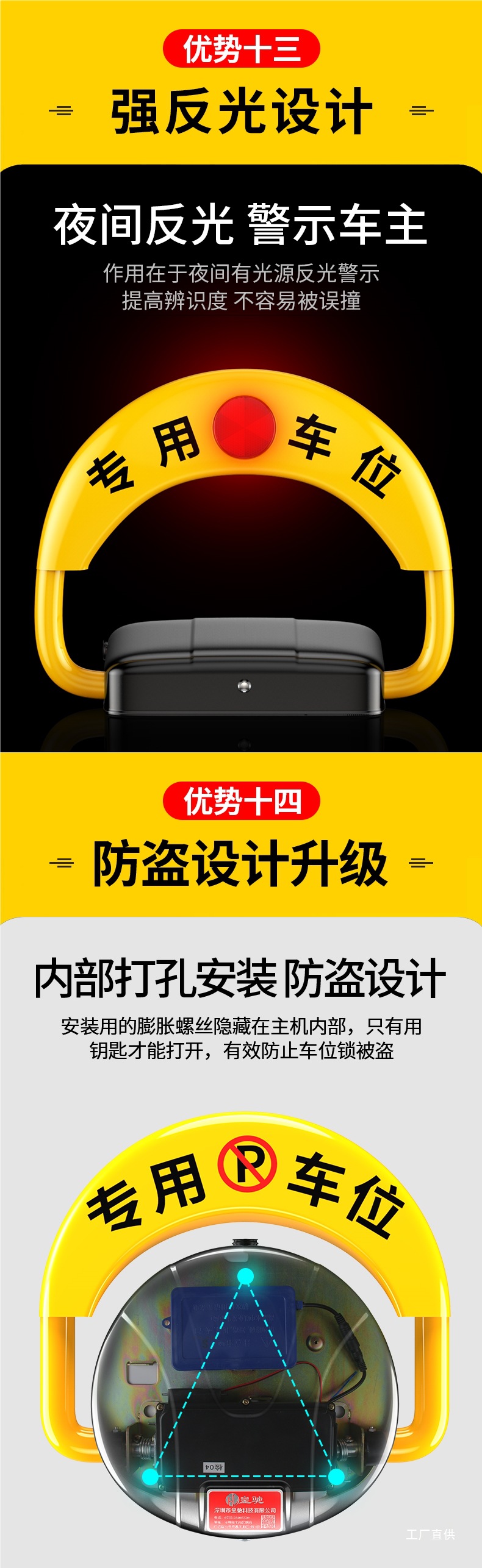 Smart Sensor Remote Control Parking Space Lock Thickened Anti-Collision Parking Space Anti-Occupancy Device No-Drill Parking Block