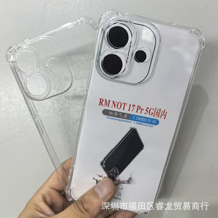 �m��춼t��NOTE17�֙C���t��NOTE17PRO���o�׷�ˤPROMAX͸��ܛ��