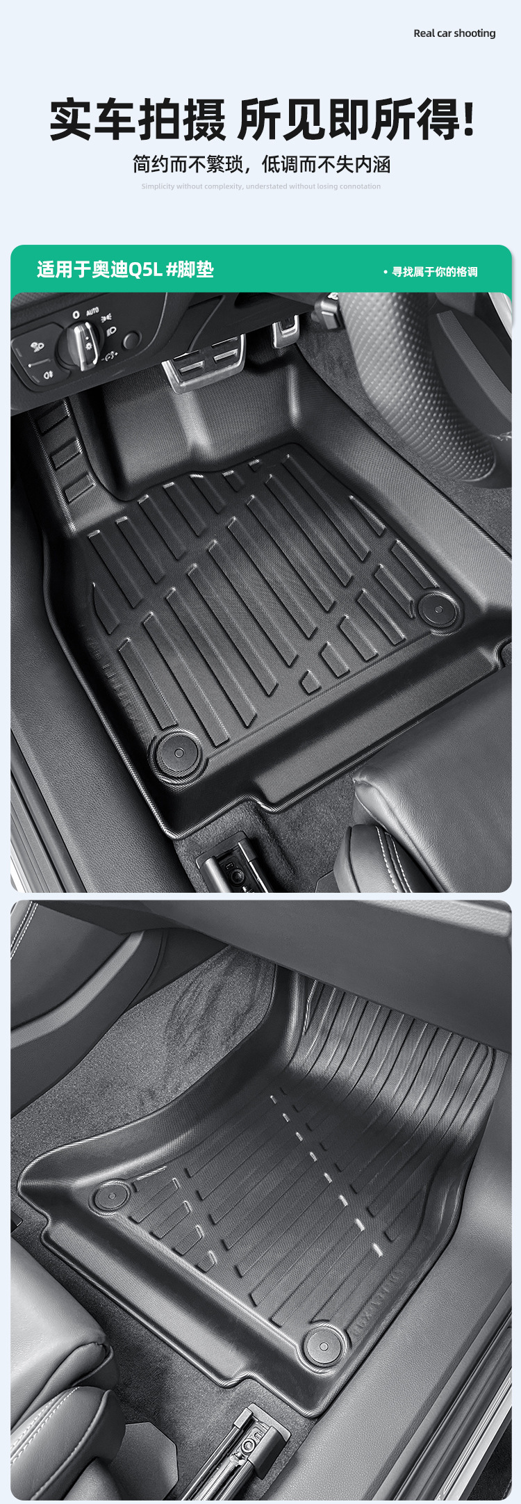 Suitable for 24-26 Models of Audi Q5L Car Floor Mats, Fully Environmentally Friendly Tpe Floor Mats, Trunk Mats, Seat Back Cushions