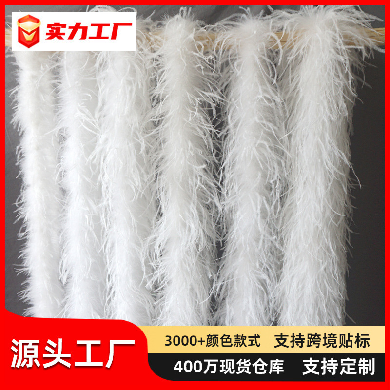 Various Encrypted and Thickened Ostrich Feather Strips, Ostrich Feather Strips for Dance Costumes, Dresses, Fashion, DIY Handmade Clothing Accessories Various Encrypted and Thickened Ostrich Feather Strips, Ostrich Feather Strips for Dance Costumes, Dresses, Fashion, DIY Handmade Clothing Accessories