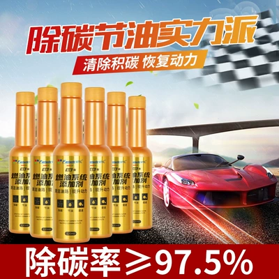 Fuel Treasure, Motor gasoline additive