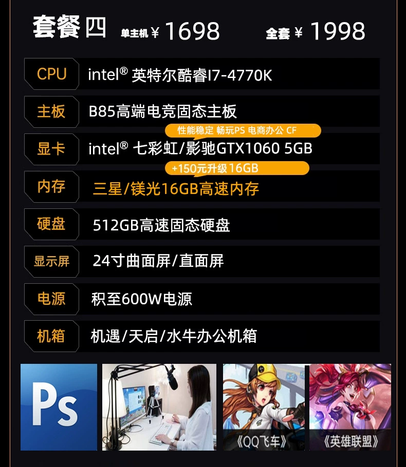 Ноутбук Intel Core i5 13400 13600 RTX4060 4070 4070S