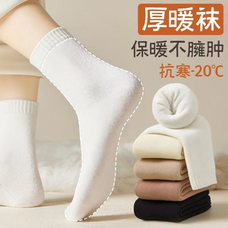 Pareja de invierno forrada de lana engrosada a prueba de frío Toalla de mujer caliente inferior Terry calcetines Zhuji suministro de fábrica al por mayor calcetines de hombre