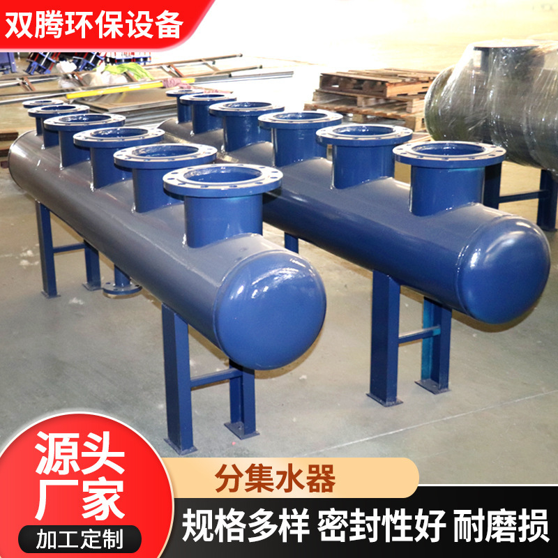 Central Air Conditioning System Manifold, Hvac System Manifold, Water Supply Equipment Manifold