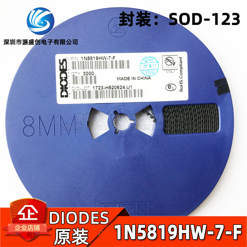 1N5819HW-7-F SOD-123 全新原装 贴片肖特基二极管 1A 40V 丝印SL