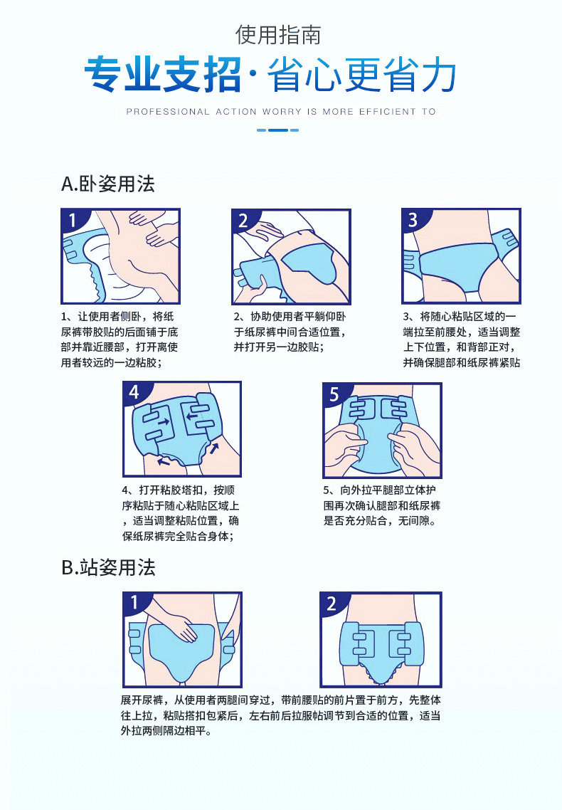 Hehe 6580 diapers_08