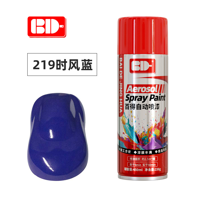 百得スプレー塗料450ml 落書き用手動式自動車塗装変色金属防錆金色改修卸売ハンドスプレー塗料|undefined