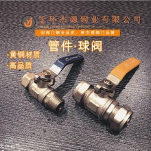 �S�~�X�ܹ����y̫��ܟ�ˮ��ˮ�ܽ��^����ʽ�ȏ��~���^�������^