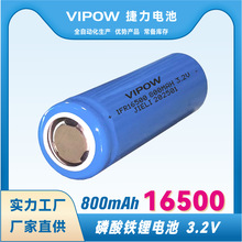 Դ�^���S16500�����F�늳�800mAH3.2V���^ƽ�^�늳�