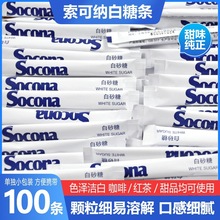 Socona��ɰ�ǿ����ǰ��ڿ��Ȱ�H���ǰ��{��5g*100�lС���b��