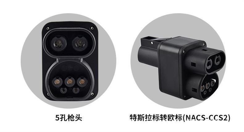 Waterproof and dustproof DC adapter for electric vehicle charging stations, converting NACS to CCS2