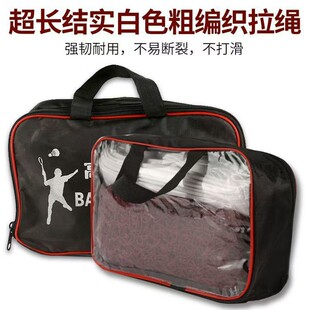 Badminton Net Portable Polyester Durable Badminton Net Outdoor Anti-Aging Standard Durable Badminton Net