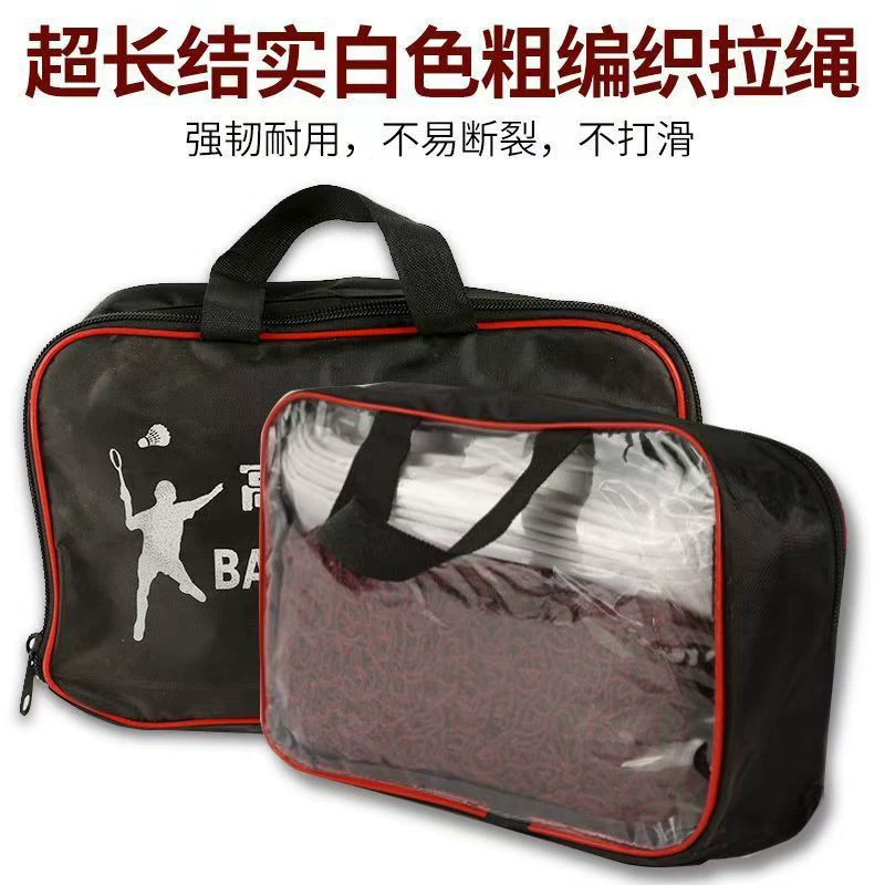 Сетка для бадминтона портативная полиэстеровая прочная сетка для бадминтона уличная антивозрастная стандартная прочная сетка для бадминтона