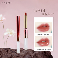 Maxfine定妝口紅雨衣細管雙頭防水不沾杯亮面顯白唇膏彩妝批發