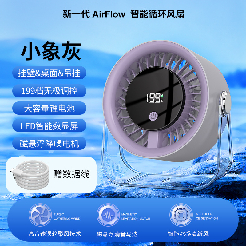 Ventilador de circulación transfronterizo de doble cabeza ventilador de escritorio ventilador de clips ventilador de escritorio ventilador de camping ventilador fotoeléctrico ventilador de pared dormitorio