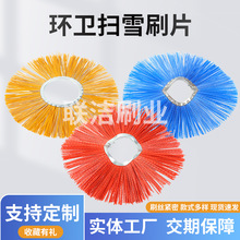 ��ѩˢƬ��Ͻzɽ؈�P˹�b�d�C�Lˢ���܇��ѩ�Lˢ��ѩˢ�坍����