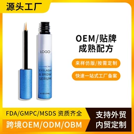 液态精华;防晒霜/喷雾;面霜