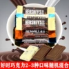 Good time block mixed chocolate 500g about 125