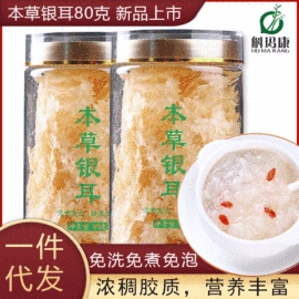 其他干货;黑糖;玛咖