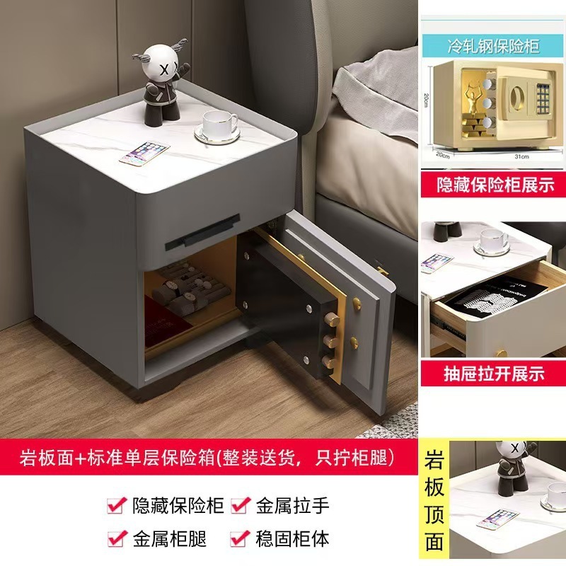 家用智能床头柜保险柜一体简约现代多功能卧室无线充电保险箱收纳|undefined