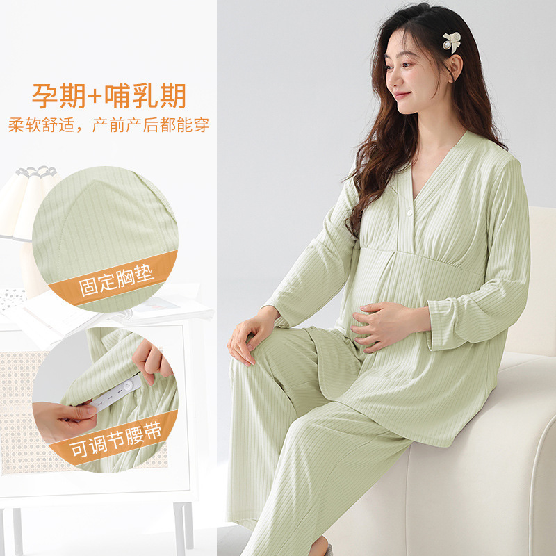 Summer Modal Maternity Nursing Clothes with Chest Pad Long-sleeved Trousers Maternal Prenatal and Postpartum Nursing Pajamas