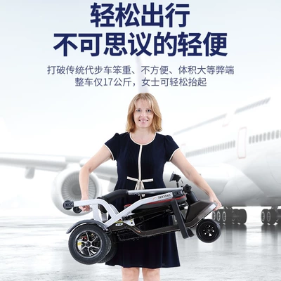 Elderly Disabled Foldable Ultra-light Qatlanan elektrik velosipedlər