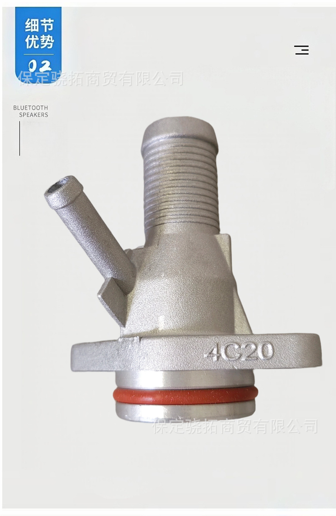 Compatible with Great Wall Engine GW4C20/GW4C20B/GW4C20NT hot water supply pipe assembly (three-way connector)