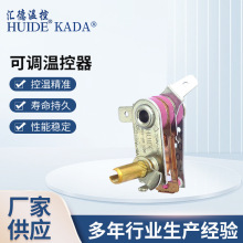可调温控器 KST机械式温控器 碳晶温控器蓄热温控器电暖器PTC