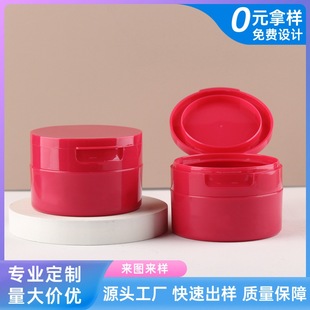 New Product 100g Plastic Flip-Top Cream Bottle Facial Mask Tooth Powder Cream Body Lotion Packaging Material Factory Wholesale Customization
