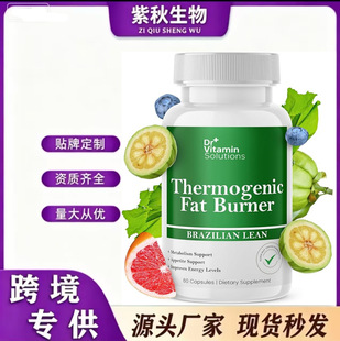 �F؛ TK���R�d�羳60��S���z��ThermogenicԴ���Sֱ�N���l