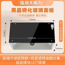 樱花树油烟机家用厨房大吸力中式老式吸油机老款脱排租房抽油烟机