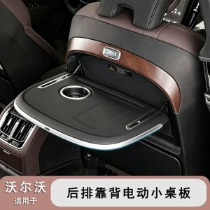 Volvo S90Xc90Xc60S60V90 üçün Elektrikli Kiçik Masa, Arxa Oturacaq Qatlanan Modifikasiya