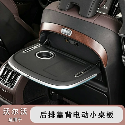 Car Modification, Car table board