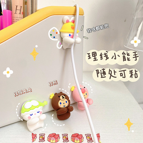 Cute desktop data cable organizer, traceless and punch-free, nano glue fixed mobile phone charging cable fixed cable organizer