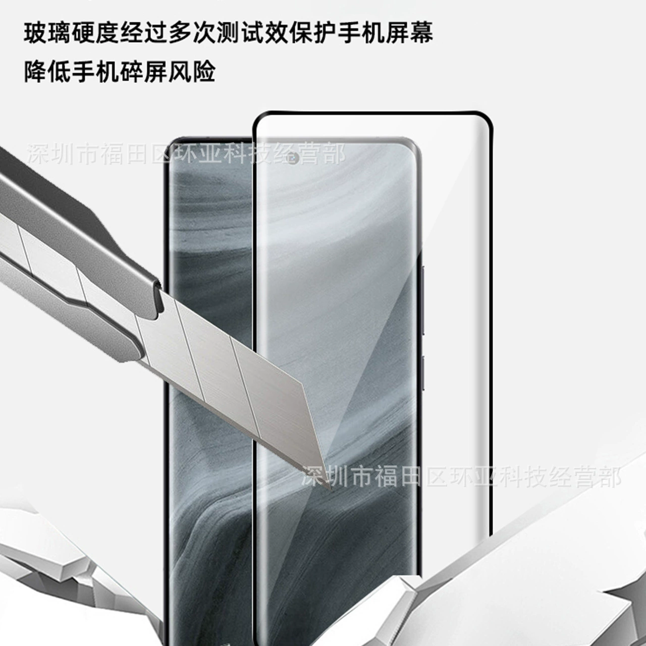 Подходит для Realme GT5 полное крепление, стекло tempered 0.18 мм, желевая защитная пленка Realme 12Pro 11
