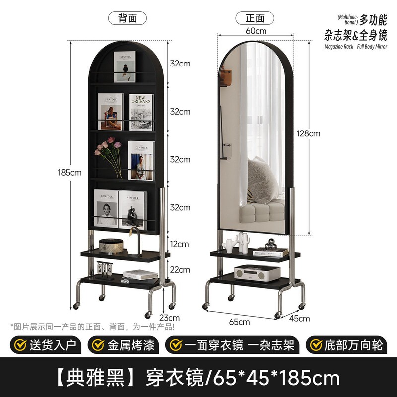 可動全身鏡、家庭用収納雑誌ドレッシングミラー、ローラー付き寝室フィッティングミラー、インターネットセレブドレッシングミラー|undefined