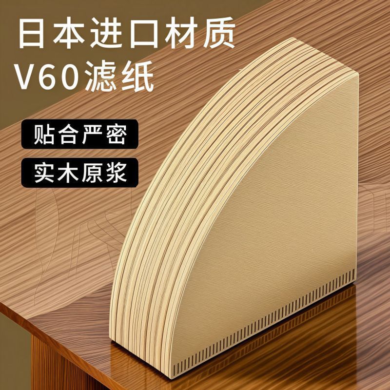 Coffee Filter Paper, Filter Cone, V60 Drip-Type Hand-Brewed Coffee Powder, Food-Grade Filter Paper Coffee Filter Paper, Filter Cone, V60 Drip-Type Hand-Brewed Coffee Powder, Food-Grade Filter Paper