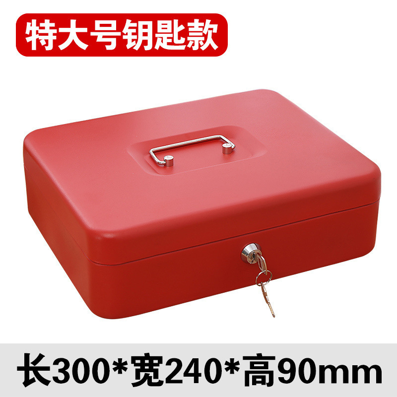 卸売卸売ポータブル金庫小さな鉄箱ロック付きキーボックスパスワード金庫収納ボックスパスワード鉄箱コンパクト|undefined