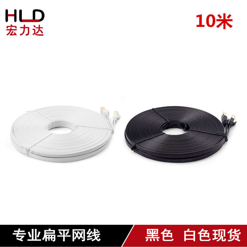 Spot wholesale CAT7 ultra-thin flat network cable 10 meters through Fluke test cross-border e-commerce finished Network cable