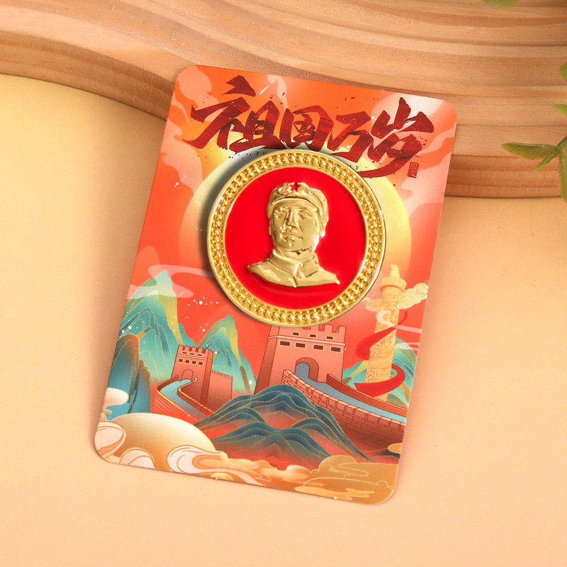 伟人徽章领袖毛爷爷胸针为人民服务书包挂件红色爱国金属纪念勋章|undefined