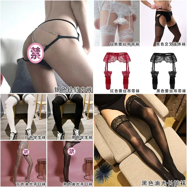 Lobe Men's Erotic Accessories, Underwear and Stockings Collection Set, Open-Crotch Sexy Stockings Combination, Dropshipping